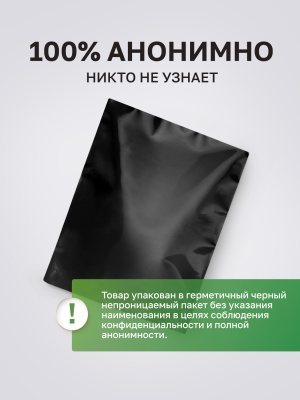 Intt Hydra Plus - веганский лубрикант с гиалуронкой и центеллой азиатской, 100 мл