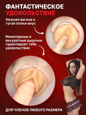 Двухсторонний мастурбатор ФлешНаш Elena Berkova 2.0, 22х8 см