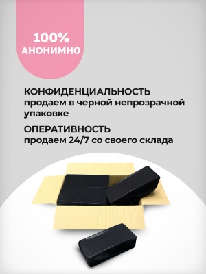 Gegg Pink - Мастурбатор яйцо, 6.5х5 см