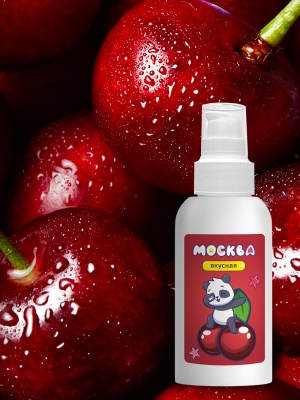 Москва Вкусная - гель для удовольствия с ароматом вишни, 100 мл