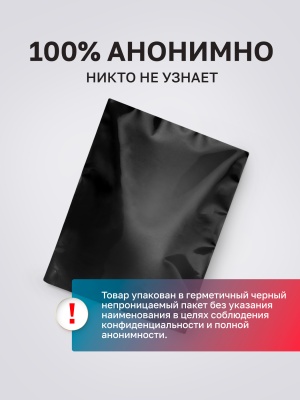 Intt Intimate Gel Hot&Cold - лубрикант с охлаждающим и согревающим эффектом, 100 мл