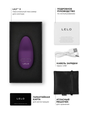 Lelo Lily 3  -  вибромассажер для клитора 