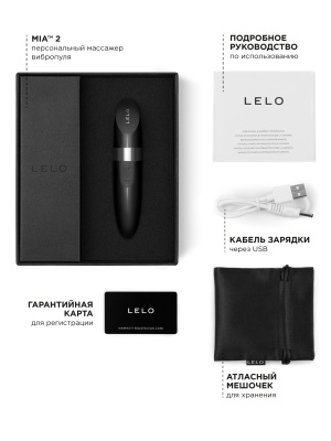 Lelo Mia 2 мини-вибратор для клитора в форме губной помады, 11х2.2 см (чёрный) 