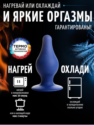 Squeeze-It - мягкая гибкая анальная пробка, L 10.4х4.6 см 