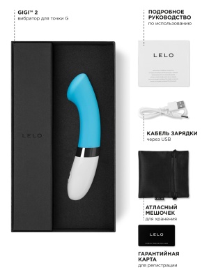 Мощный вибратор для точки G Lelo - Gigi 2, 17.5 см (голубой)