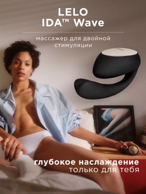 Lelo - Ida Wave Black - Вибромассажер с управлением через приложение, 9.3 см (чёрный) 
