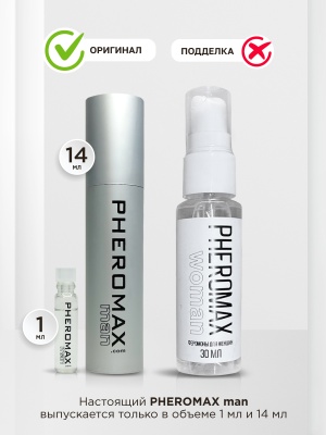 Мужской спрей для тела с феромонами Pheromax man, 1 мл.