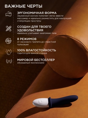 Lelo Billy 2  - массажер простаты, 10х2.9 см 