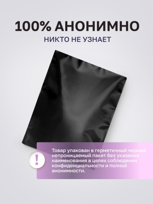 Intt Excitation - возбуждающий гель с женьшенем для женщин, 15 мл