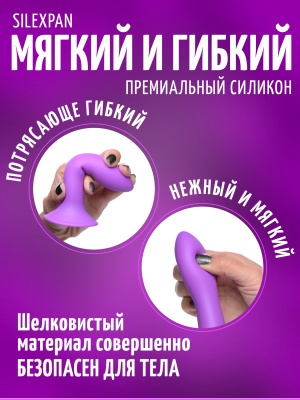 Squeeze-It - гибкий силиконовый фаллоимитатор, 13.5х3.1 см