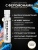 Мужской спрей для тела с феромонами PHEROMAX® man mit Oxytrust, 1 мл.