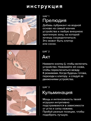 Lelo Dot Cruise - вибромассажер для клитора, 16.5 см 