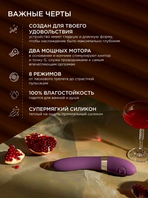Вибратор Elise 2 от Lelo, Швеция-  22х3.6 см (фиолетовый)