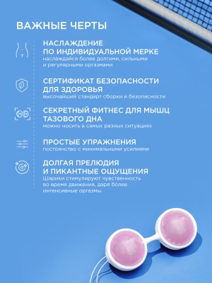 Вагинальные шарики Luna Beads Mini (LELO)