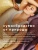 Lelo Ina Wave 2 - вибратор кролик, 20х4.5 см