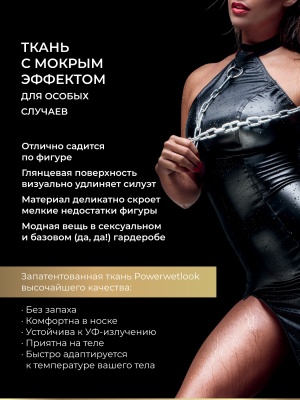 Noir Handmade Long tulle - кружевной комбинезон с длинным рукавом и молнией, L (чёрный)