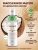 Intt Vegan Coconut - Веганское массажное масло с ароматом кокоса, 150 мл