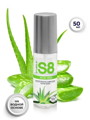 Лубрикант S8 Aloe Vera, 50 мл