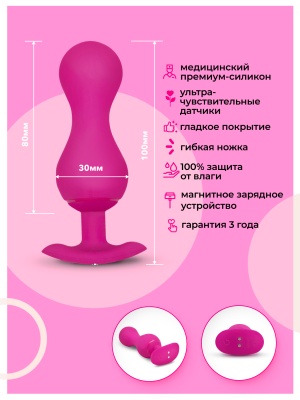 Тренажер интимных мышц Gvibe Gballs3, 8х3 см