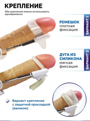 Набор для увеличения члена - экстендер Androplus, гидропомпа Bathmate и Titan Gel, до +5 см 