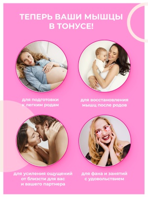 Тренажер интимных мышц Gvibe Gballs3, 8х3 см
