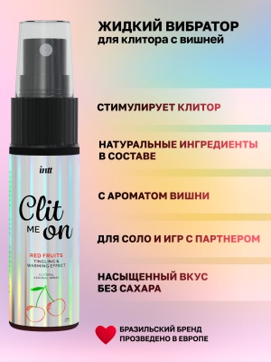 Intt Clit Me On Red Fruits - Согревающий жидкий вибратор для клитора с вкусом вишни, 12 мл