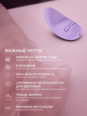 Lelo Lily 2 - вибратор для клитора с ароматом лаванды и мёда