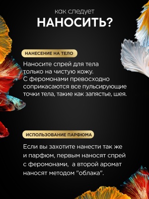 Женский спрей для тела с феромонами Pheromax Woman, 1 мл.