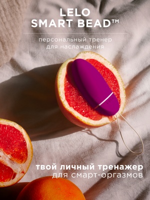 LELO Luna Smart Bead - тренажер для упражнений Кегеля