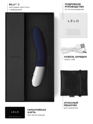 Lelo Billy 2  - массажер простаты, 10х2.9 см 