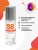 Анальная смазка с согревающим эффектом WB Warming Anal Lube 125 мл