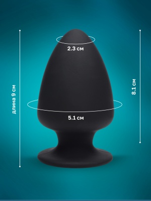 Squeeze-It - мягкая гибкая анальная пробка, S 9х5.1 см 