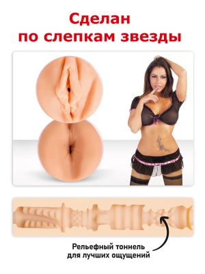 Двухсторонний мастурбатор с вибрацией копия вагины и попки красотки Елены Берковой - ФлешНаш