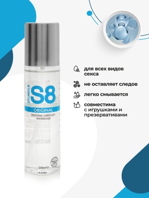 Универсальная смазка на водной основе Original от Stimul8, 250 мл
