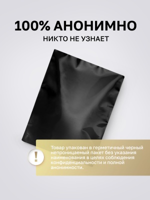 Intt Sexy Glow - хайлайтер для тела с ароматом ванили и золотистыми микрогранулами, 60 мл 