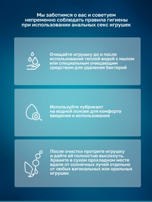 Squeeze-It - мягкая гибкая анальная пробка, M 11х6.4 см 