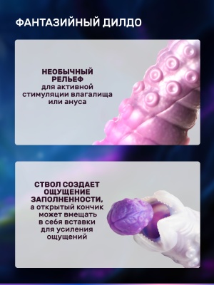 Большой рельефный дилдо, 29.2х7.4 см 