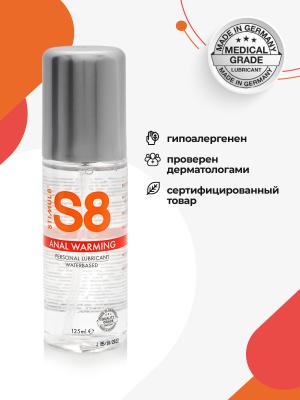 Анальная смазка с согревающим эффектом WB Warming Anal Lube 125 мл