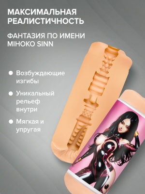 Мастурбатор Mihoko Fantasy