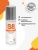 S8 WB Anal Lube - Анальный лубрикант на водной основе, 125 мл