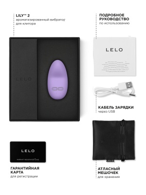 Lelo Lily 2 - вибратор для клитора с ароматом лаванды и мёда 
