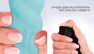 Анатомический витой вибратор Gvibe Gjack 2, 22х3.7 см
