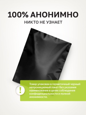 Nuei Inlube - водный лубрикант с алоэ вера и ароматом дыни, 100 мл