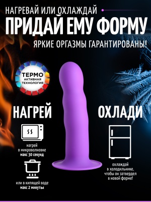 Squeeze-It - мягкий гибкий волнистый фаллоимитатор, 18.3х4.1 см