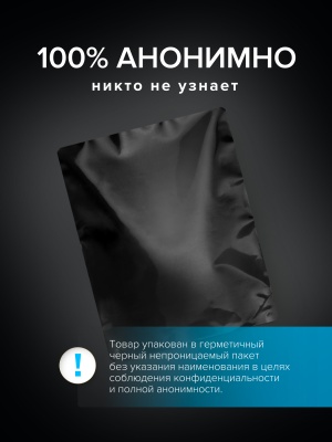 S8 WB Extreme Lube - Лубрикант на водной основе, 250 мл