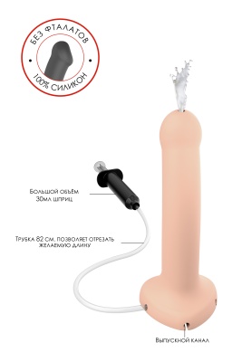 Strap-On-Me Squirting Cum Dildo Semi-Realistic Vanille L - Фаллоимитатор, 19.6хз.6 см (телесный)