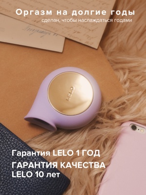 Lelo Sila - звуковой стимулятор клитора 