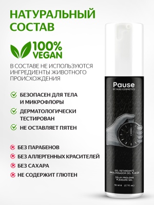 Pause - гель для продления полового акта, 50 мл