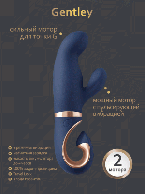 Вибратор кролик Gvibe Gentley, 19.9х4.2 см