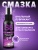 S8 Ease Anal Relax lubricant - Расслабляющий анальный лубрикант, 30 мл
